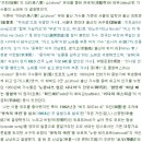 명동뉴스타 | 미 8군 가수