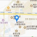 의료법인영경의료재단호성전주병원 | 전주 덕진구 주말 일요일 진료 병원 및 한의원