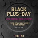 으뜸플러스안경 인천신현점 이미지