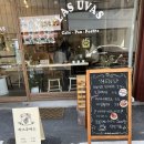 라스우바스 | 순천 숨겨진 수제 베이커리 카페 :: 라스 우바스 LAS UVAS :: 내돈내산 솔직 후기