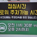 평화쌈밥 이미지