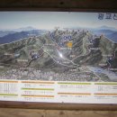 ---2005년 9월12일 수원시민의 허파로 불리는 광교산,백운산, 바라산 종주--- 이미지