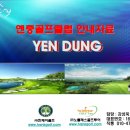 (주)노블레스골프투어 이미지