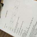 대통한의원 이미지