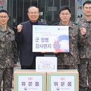 강원지방병무청 이미지