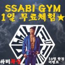 운동하기 너무 좋은 마포 홍대 싸비MMA 복싱 후기
