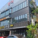 풍천민물장어삼억집 이미지