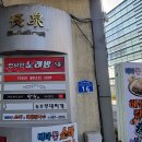 바다꽃소바&해물칼국수 이미지