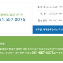 피엔유(PNU)부산안과의원