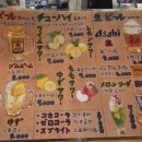 속초동경 이미지