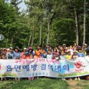 사천초교 이미지