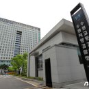 은행정공인중개사사무소 뉴스1