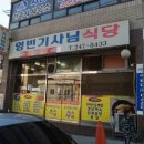 회원동247 이미지