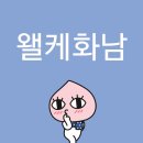 우리는 사라질 것을 알면서 살아간다 - 케이프타운 여행(2)