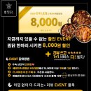찜닭세상 이미지