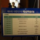 다나약국 앞 이미지