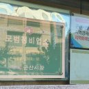 넘버원카서비스 이미지