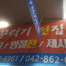 엑스포코아 이미지
