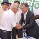 악수