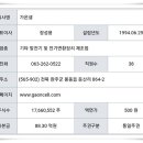 가온개발 이미지