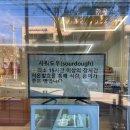 브레드,령