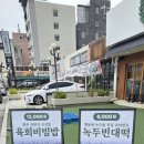 인동중앙로-3 네이버블로그