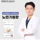 밝은미소치과교정과치과의원 이미지