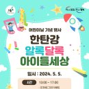 한탄강 세계지질공원센터 이미지