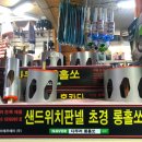 유성건재 이미지