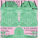 부영이앤씨 이미지