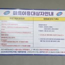 국군복지단 마트 이미지