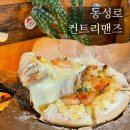 대구 시카고피자 맛집 동성로 컨트리맨즈, 시카고피자와 파스타 후기 및 웨이팅