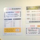 버섯이랑 칼국수랑 이미지