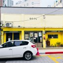 금곡로91번길 6 | 인천 아이랑 가볼만한곳 동구 배다리 축제 스탬프투어