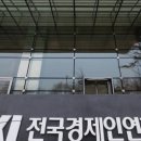 미진기업