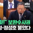 박은정 카카오 검색결과