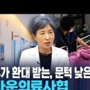 정다운의원 이미지