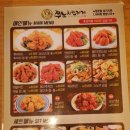 쭈노치킨가게호평점