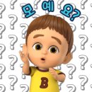 생선쓰 이미지
