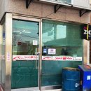 스피드메이트 이마트 충주점 | [충주 스피드메이트] SKT VIP Pick으로 엔진오일 저렴하게 교체하기