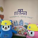 호계복합청사(호계3동 주민센터) 이미지
