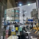 유림한의원 | 포항 유림한의원 내원 후기