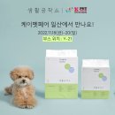 케이펫푸드 이미지