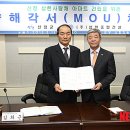 ㈜삼한종합건설 뉴시스
