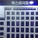 과장 말고 사장해서 대박 나자! 52회 코엑스 프랜차이즈 창업 박람회 후기 ( 방문한 목적, 꿀팁 등등 )