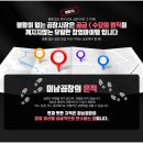 미남곱창 - 거제시 고현로10길 5-1 | 미남곱창
