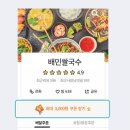 원프로모션 이미지