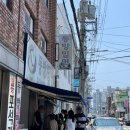 동방밀면 이미지