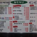 신천운양꼬치본리점 이미지
