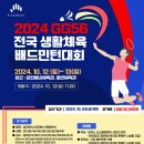 원배드민턴 이미지